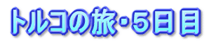 gR̗ET